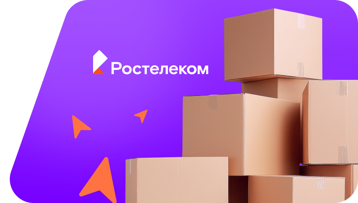 Переезд в новую квартирув&nbsp;Белоярском